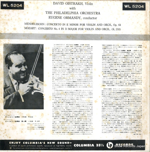 WL5204 back cover