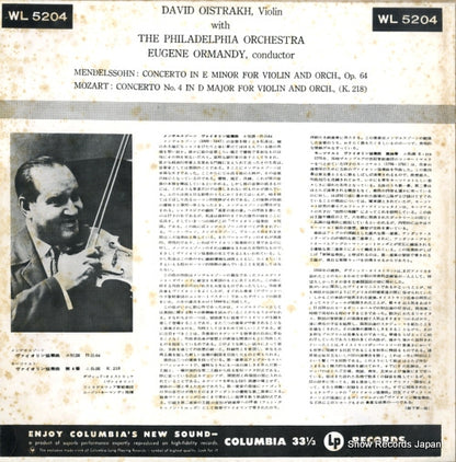 WL5204 back cover