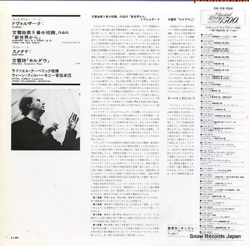 K15C8015 back cover