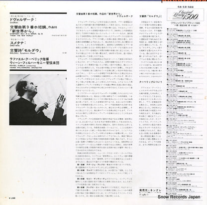 K15C8015 back cover