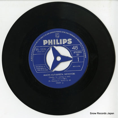 SFL-1135 disc