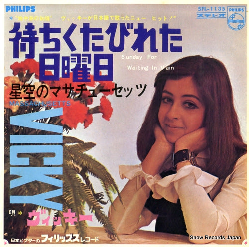 SFL-1135 front cover