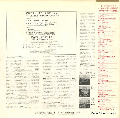 SLA1066 back cover