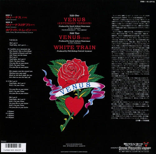 L12P7113 back cover