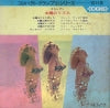 SRA-35 back cover