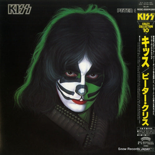 ROOC-2020 front cover