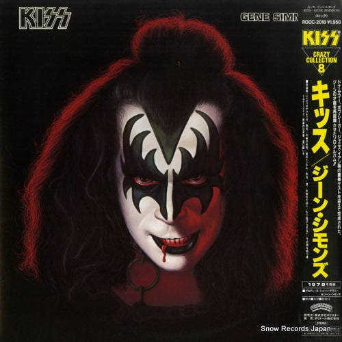 ROOC-2018 front cover