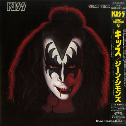 ROOC-2018 front cover