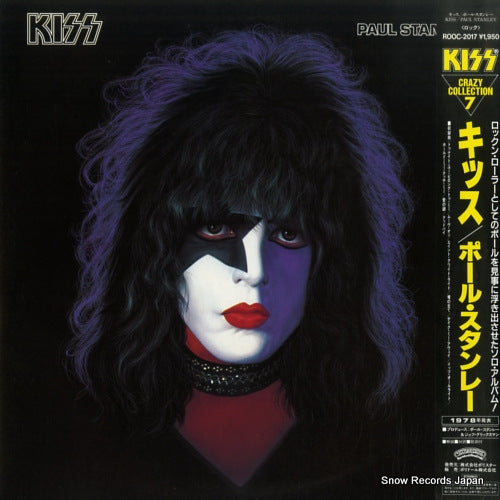 ROOC-2017 front cover