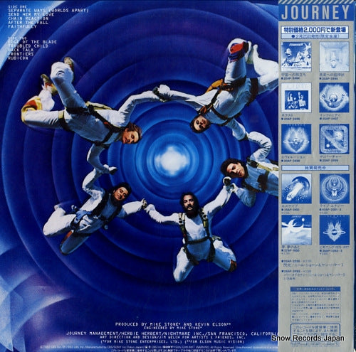 25AP-2500 back cover