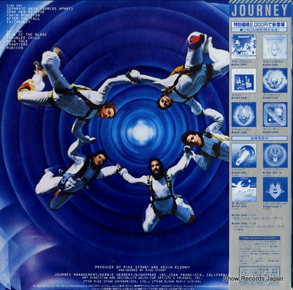 25AP-2500 back cover