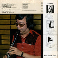 RVJ-6075 back cover