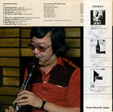 RVJ-6075 back cover