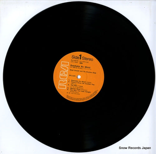 RVJ-6075 disc