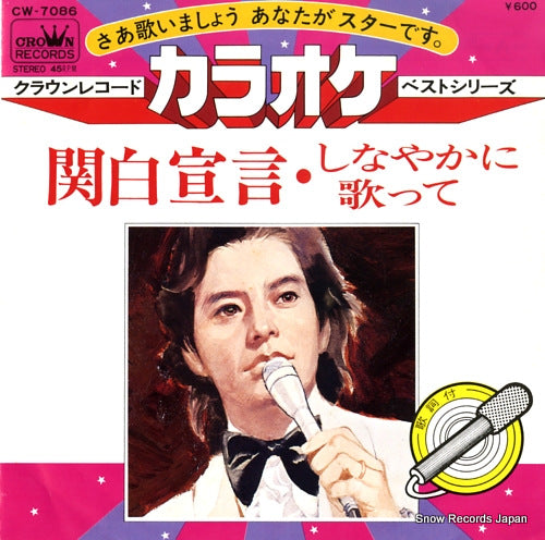 CW-7086 front cover
