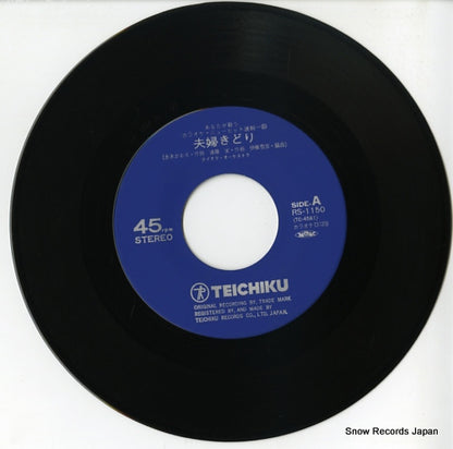 RS-1150 disc