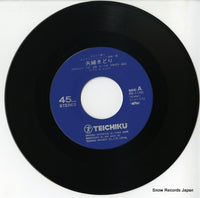 RS-1150 disc