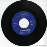 RS-1150 disc