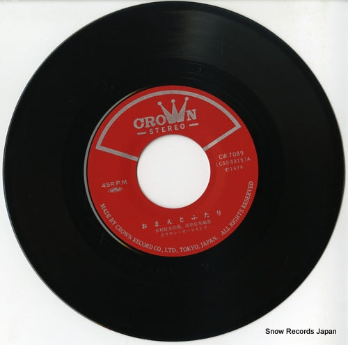CW-7089 disc