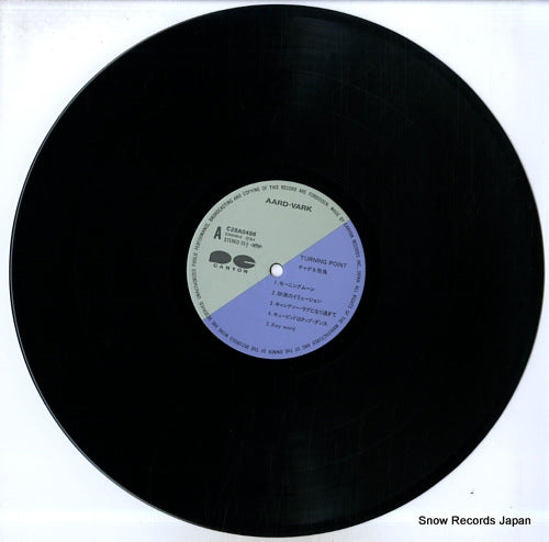C28A0486 disc