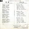 RS-1115 back cover