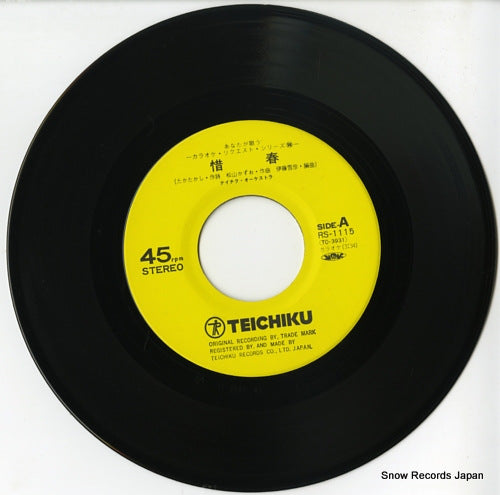 RS-1115 disc