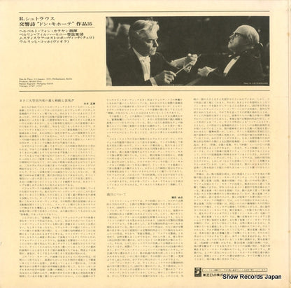EAC-80231 back cover