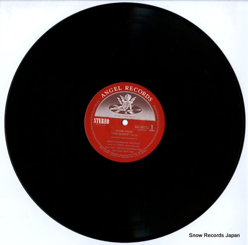 EAC-80231 disc