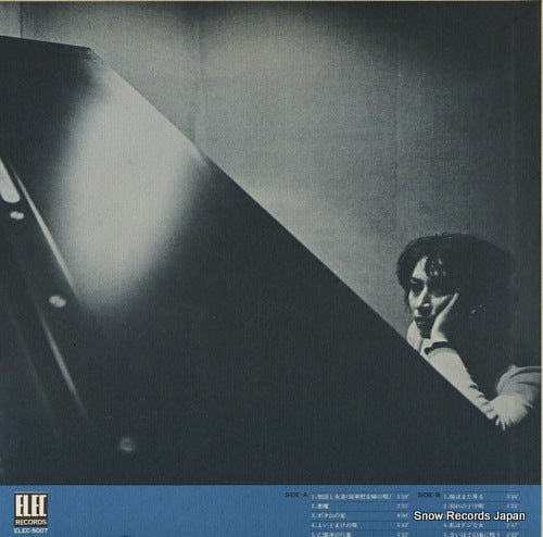 ELEC-5007 back cover