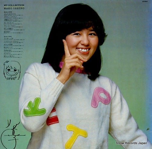 GX-47 back cover