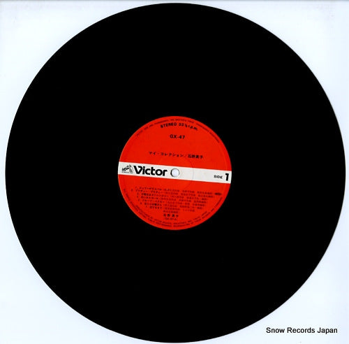GX-47 disc