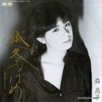 7A0301 front cover