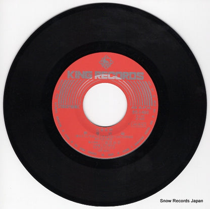 BS-1484 disc