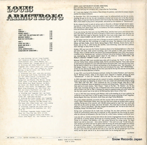 HR-104-EV back cover