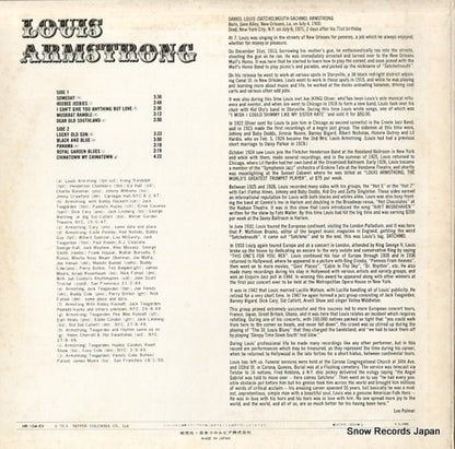 HR-104-EV back cover