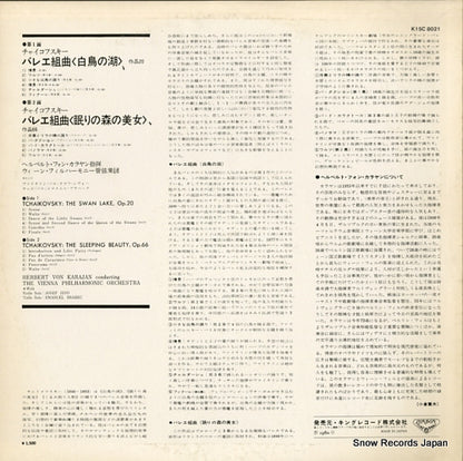 K15C8021 back cover