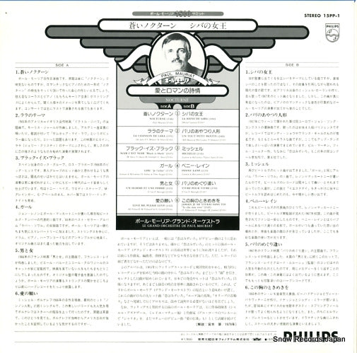 15PP-1 back cover
