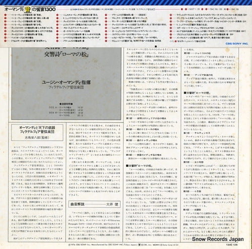 13AC126 back cover