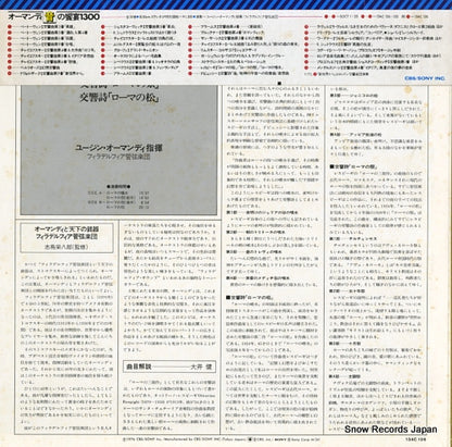13AC126 back cover