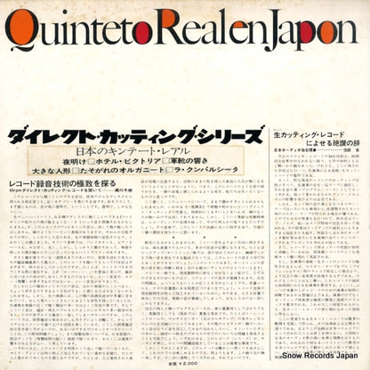 45PX-2006-AX back cover