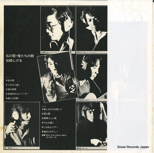 SJX-10184 back cover