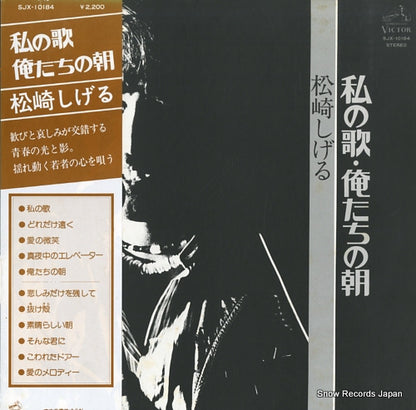 SJX-10184 front cover
