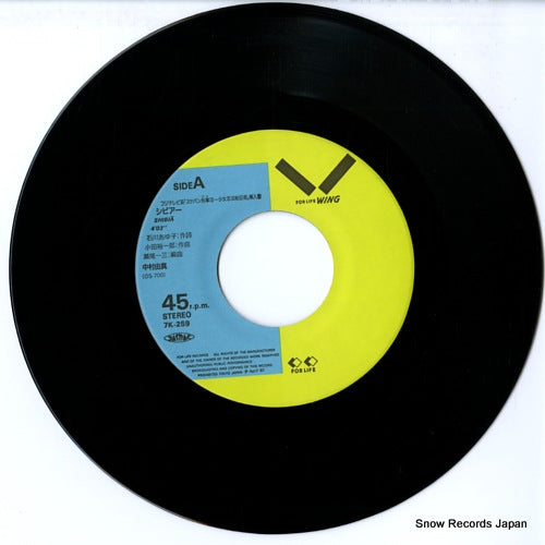 7K-259 disc