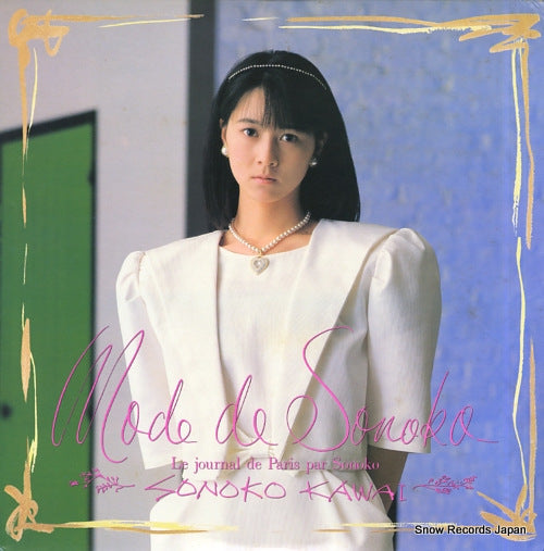 28AH2088 front cover