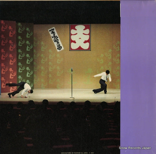 23MX3004 back cover