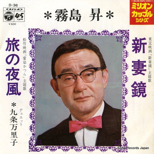 D-36 front cover