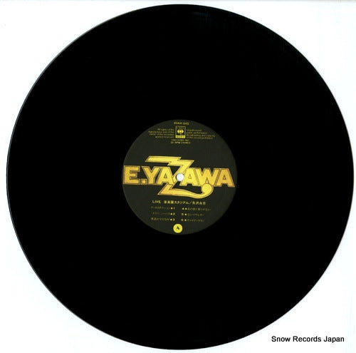 40AH645-6 disc