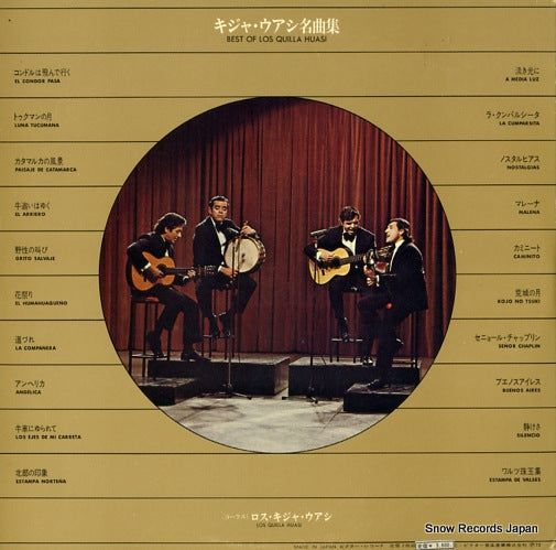 SJET-9408-9 back cover