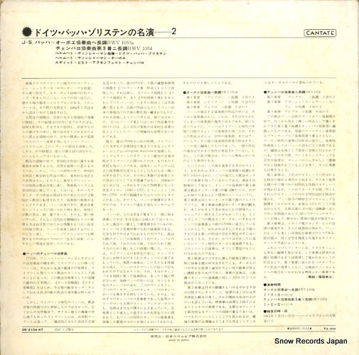 OS-2104-KT back cover