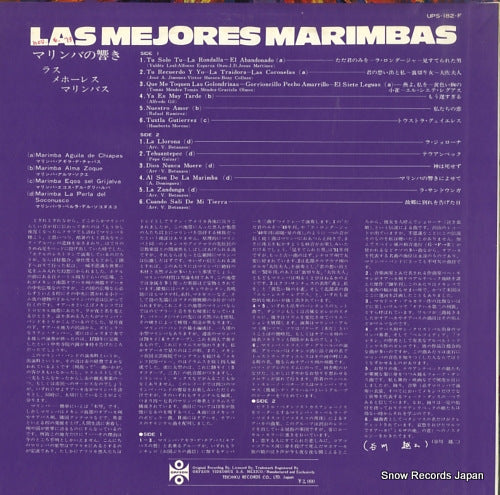 UPS-182-F back cover